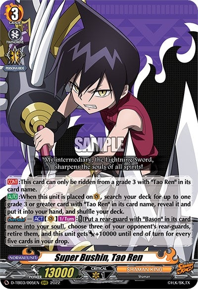 Super Bushin Tao Ren (3005) [D-TB03] - Cardfight Vanguard Single