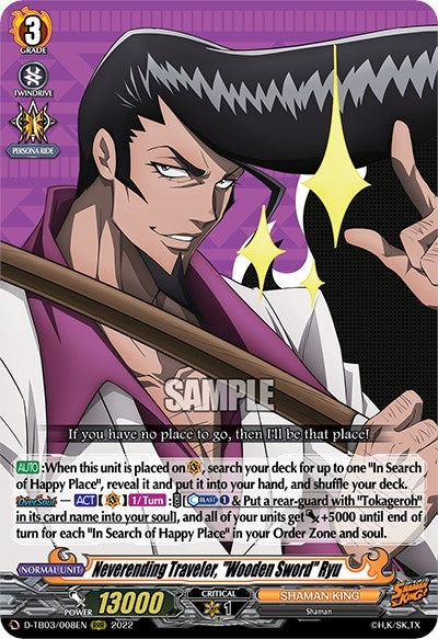 Neverending Traveler ’Wooden Sword’ Ryu (3008) [D-TB03] - Cardfight Vanguard Single
