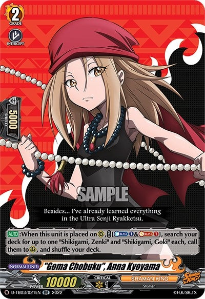 ’Goma Chobuku’ Anna Kyoyama (3021) [D-TB03] - Cardfight Vanguard Single