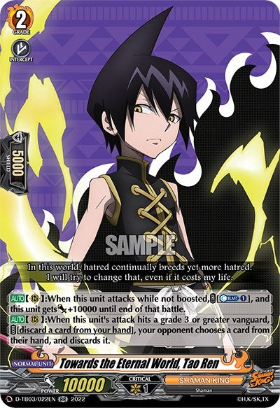 Towards the Eternal World Tao Ren (3022) [D-TB03] - Cardfight Vanguard Single