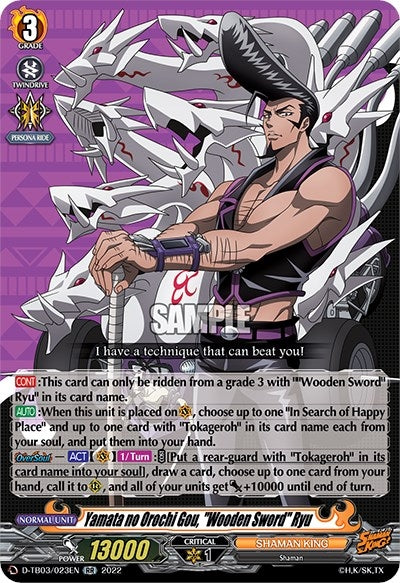 Yamata no Orochi Gou ’Wooden Sword’ Ryu (3023) [D-TB03] - Cardfight Vanguard Single