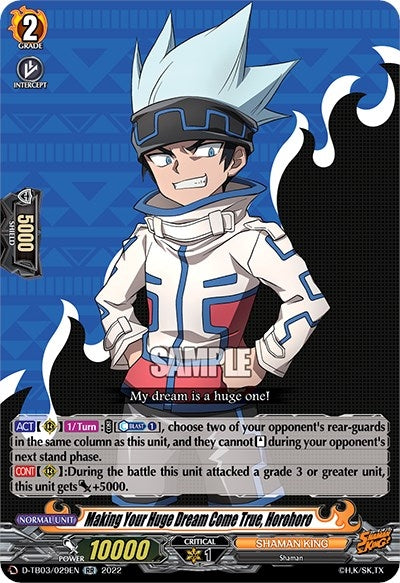 Making Your Huge Dream Come True Horohoro (3029) [D-TB03] - Cardfight Vanguard Single