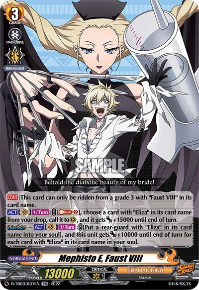 Mephisto E Faust VIII (3031) [D-TB03] - Cardfight Vanguard Single