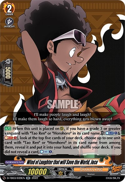 Wind of Laughter that will Save the World Joco (3039) [D-TB03] - Cardfight Vanguard Single