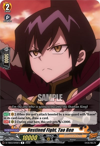 Destined Fight Tao Ren (3049) [D-TB03] - Cardfight Vanguard Single
