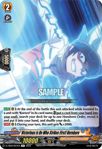 Victorious is He Who Strikes First! Horohoro (3051) [D-TB03] - Cardfight Vanguard Single