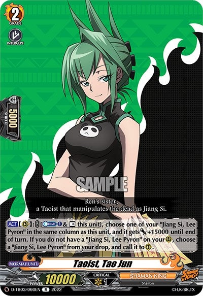 Taoist Tao Jun (3060) [D-TB03] - Cardfight Vanguard Single