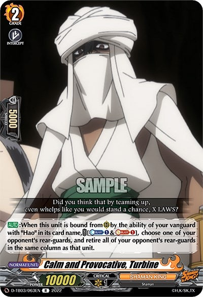 Calm and Provocative Turbine (3063) [D-TB03] - Cardfight Vanguard Single