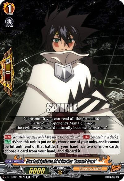 Ultra Senji Ryakketsu Art of Direction ’Shamanic Oracle’ (3071) [D-TB03] - Cardfight Vanguard Single