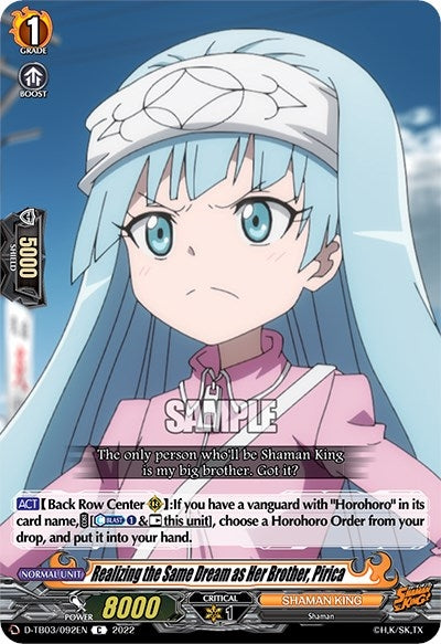 Realizing the Same Dream as Her Brother Pirica (3092) [D-TB03] - Cardfight Vanguard Single