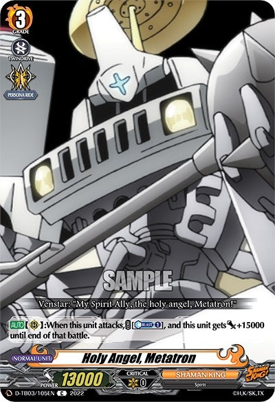 Holy Angel Metatron (3105) [D-TB03] - Cardfight Vanguard Single