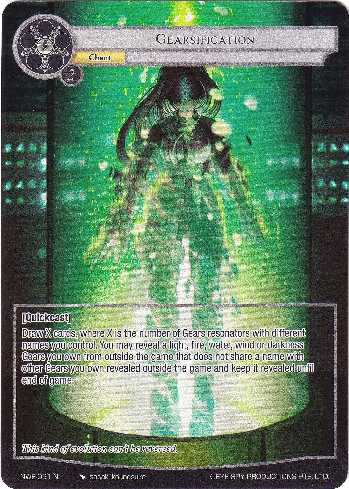 Gearsification (Full Art) (91) [NWE] - Force of Will Single