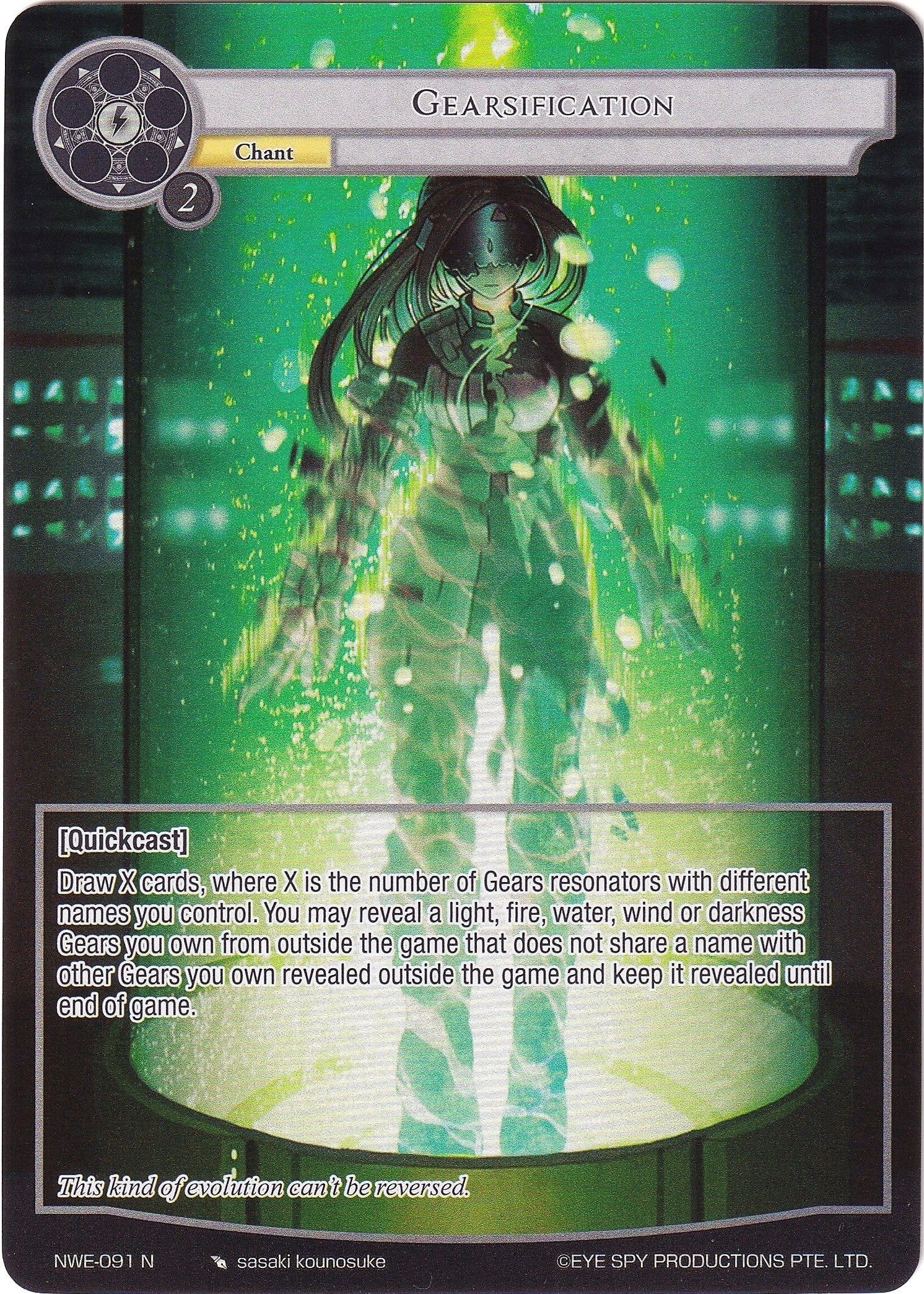 Gearsification (Full Art) (91) [NWE] - Force of Will Single