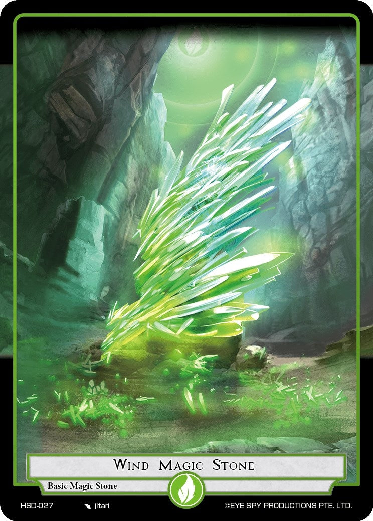 WInd Magic Stone (27) [HSD] - Force of Will Single