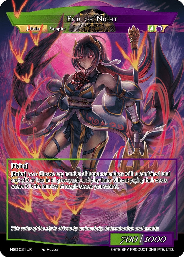 Night of the Legendary Vampire // End of Night (21) [HSD] - Force of Will Single
