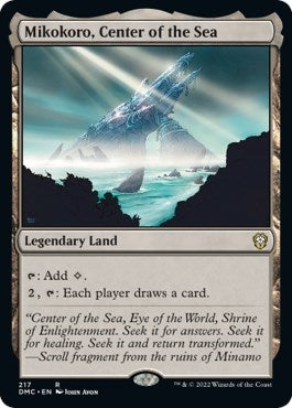 Mikokoro Center of the Sea (217) [DMC] - MTG Single