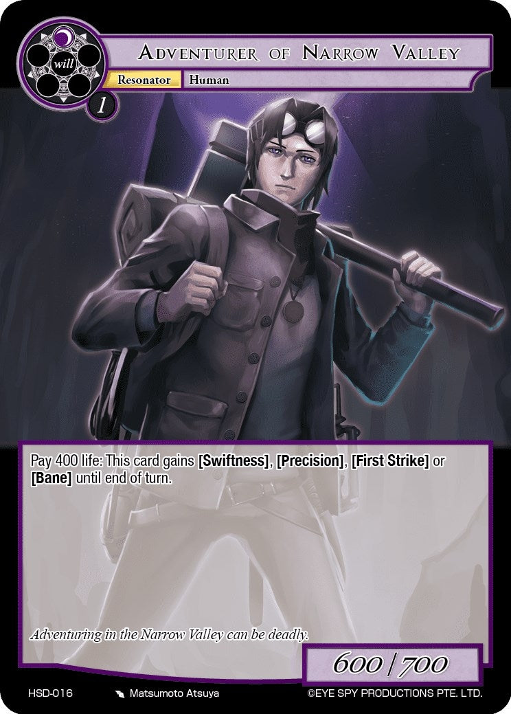 Adventurer of Narrow Valley (16) [HSD] - Force of Will Single
