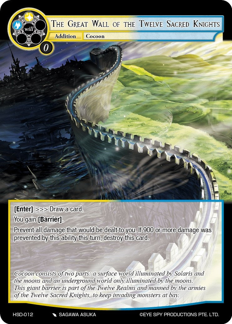 The Great Wall of the Twelve Sacred Knights (12) [HSD] - Force of Will Single