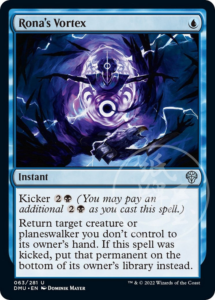 Rona’s Vortex (63) [DMU] - MTG Single