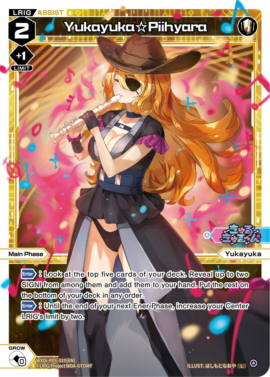 Yukayuka Piihyara (5025) [WXDi-P05] - WIXOSS Single