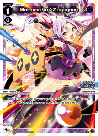 Mahomaho Zugagaan (5028) [WXDi-P05] - WIXOSS Single
