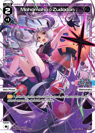 Mahomaho Zudodon (5030) [WXDi-P05] - WIXOSS Single