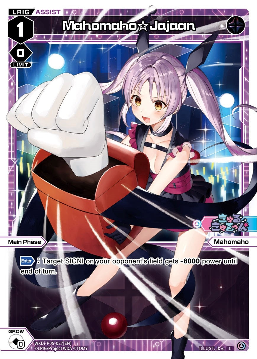 Mahomaho Jajaan (5027) [WXDi-P05] - WIXOSS Single