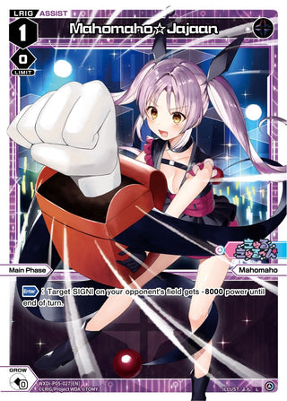 Mahomaho Jajaan (5027) [WXDi-P05] - WIXOSS Single