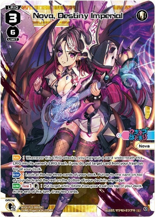 Nova Destiny Imperial (5009) [WXDi-P05] - WIXOSS Single