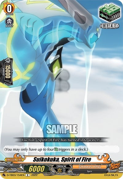 Suikokuka Spirit of Fire (3154) [D-TB03] - Cardfight Vanguard Single