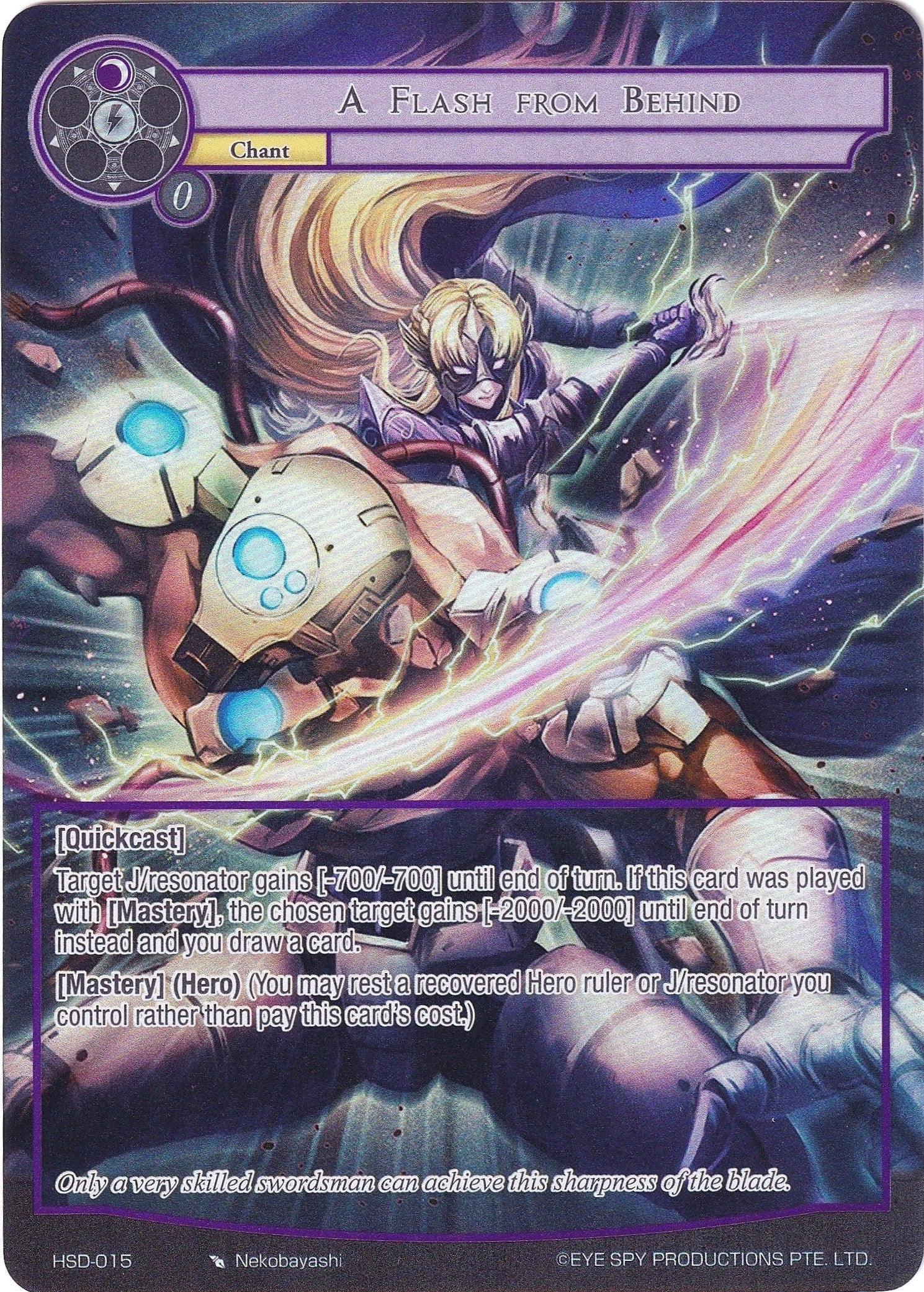 A Flash from Behind (Full Art) (15) [HSD] - Force of Will Single