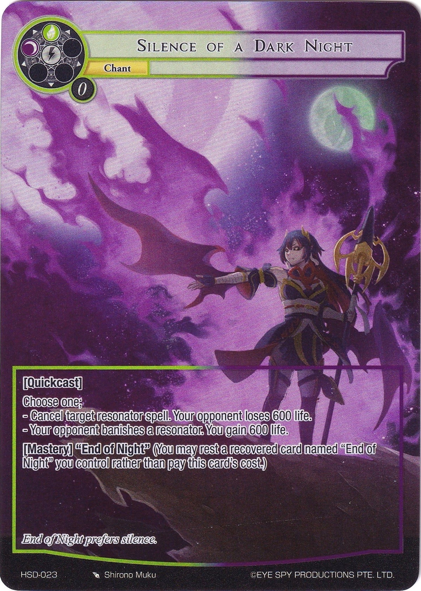 Silence of a Dark Night (Full Art) (23) [HSD] - Force of Will Single
