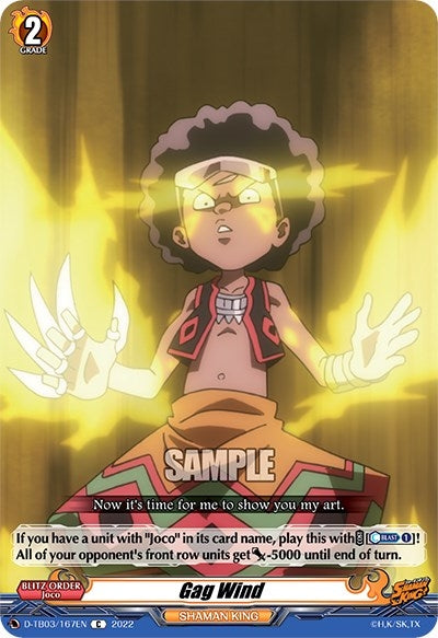 Gag Wind (3167) [D-TB03] - Cardfight Vanguard Single