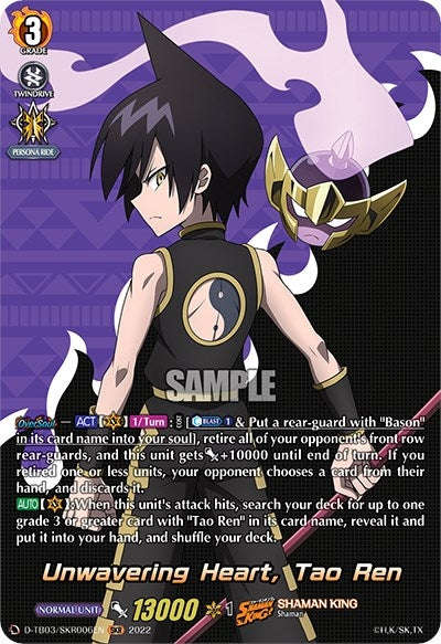 Unwavering Heart Tao Ren (SKR) (3006) [D-TB03] - Cardfight Vanguard Single