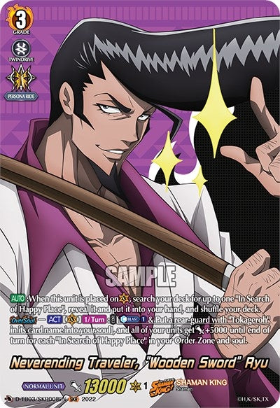 Neverending Traveler ’Wooden Sword’ Ryu (SKR) (3008) [D-TB03] - Cardfight Vanguard Single