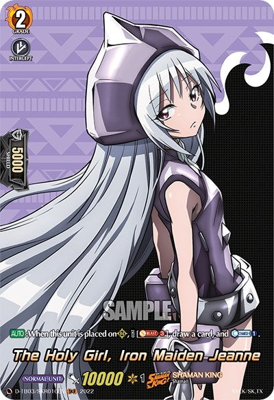 The Holy Girl Iron Maiden Jeanne (SKR) (3016) [D-TB03] - Cardfight Vanguard Single