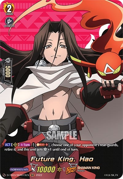 Future King Hao (SKR) (3019) [D-TB03] - Cardfight Vanguard Single
