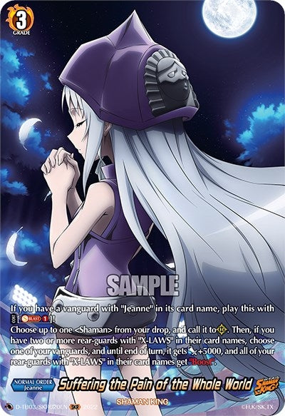 Suffering the Pain of the Whole World (SKR) (3020) [D-TB03] - Cardfight Vanguard Single