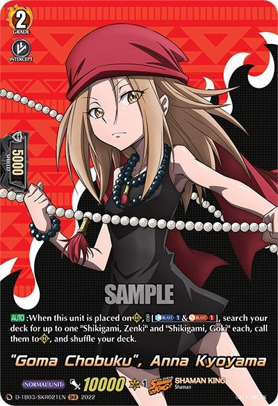 ’Goma Chobuku’ Anna Kyoyama (SKR) (3021) [D-TB03] - Cardfight Vanguard Single