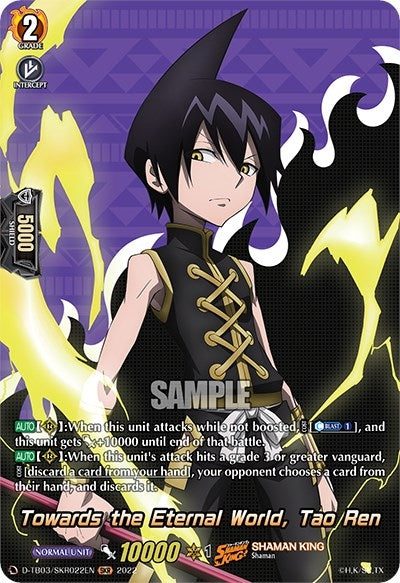 Towards the Eternal World Tao Ren (SKR) (3022) [D-TB03] - Cardfight Vanguard Single