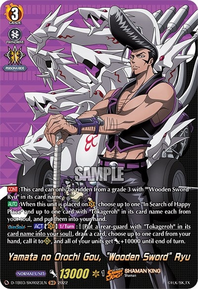 Yamata no Orochi Gou ’Wooden Sword’ Ryu (SKR) (3023) [D-TB03] - Cardfight Vanguard Single