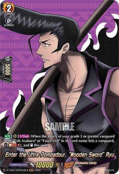 Enter the Ultra-Pompadour ’Wooden Sword’ Ryu (SKR) (3024) [D-TB03] - Cardfight Vanguard Single
