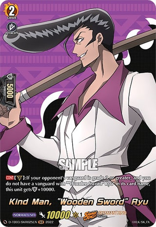 Kind Man ’Wooden Sword’ Ryu (SKR) (3025) [D-TB03] - Cardfight Vanguard Single