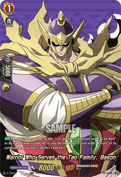 Warrior Who Serves the Tao Family Bason (SKR) (3026) [D-TB03] - Cardfight Vanguard Single