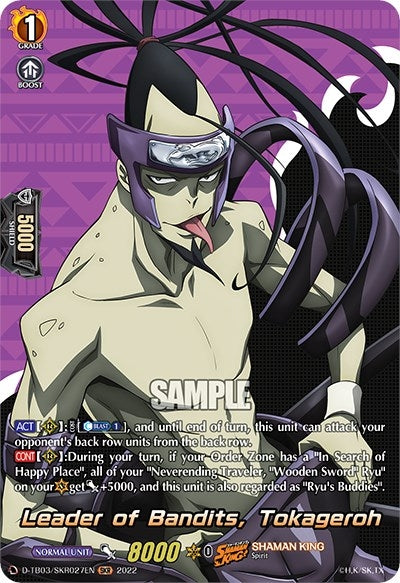 Leader of Bandits Tokageroh (SKR) (3027) [D-TB03] - Cardfight Vanguard Single