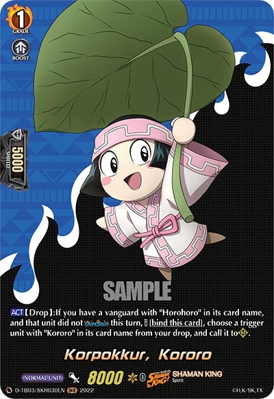 Korpokkur Kororo (SKR) (3030) [D-TB03] - Cardfight Vanguard Single