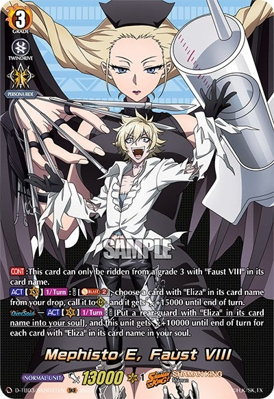 Mephisto E Faust VIII (SKR) (3031) [D-TB03] - Cardfight Vanguard Single