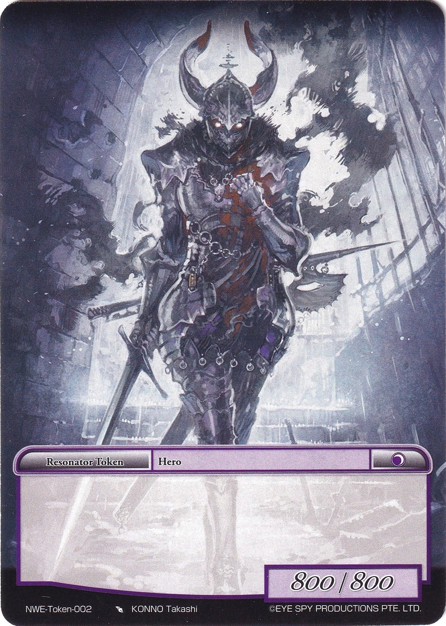 Hero Token (0) [NWE] - Force of Will Single