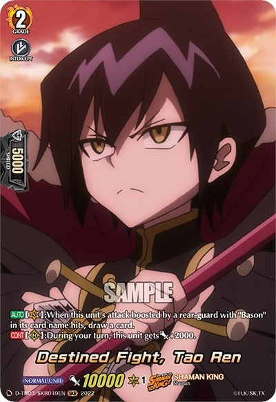 Destined Fight Tao Ren (SKR) (3049) [D-TB03] - Cardfight Vanguard Single