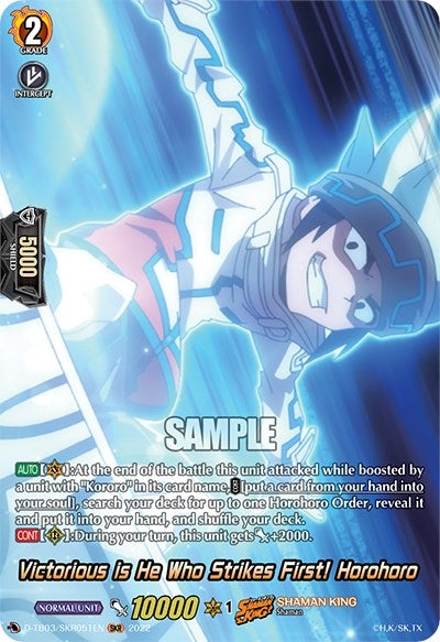 Victorious is He Who Strikes First! Horohoro (SKR) (3051) [D-TB03] - Cardfight Vanguard Single